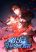 อ่านการ์ตูน Return of the Sword God-Rank Civil Servant